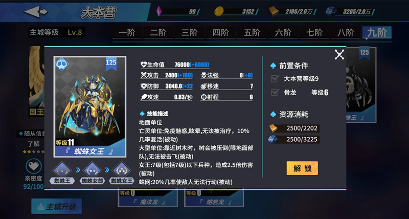 物质与魔法
