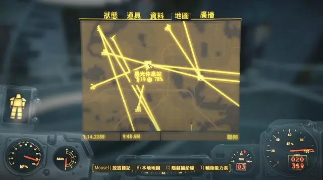 辐射4艰难的生存MOD