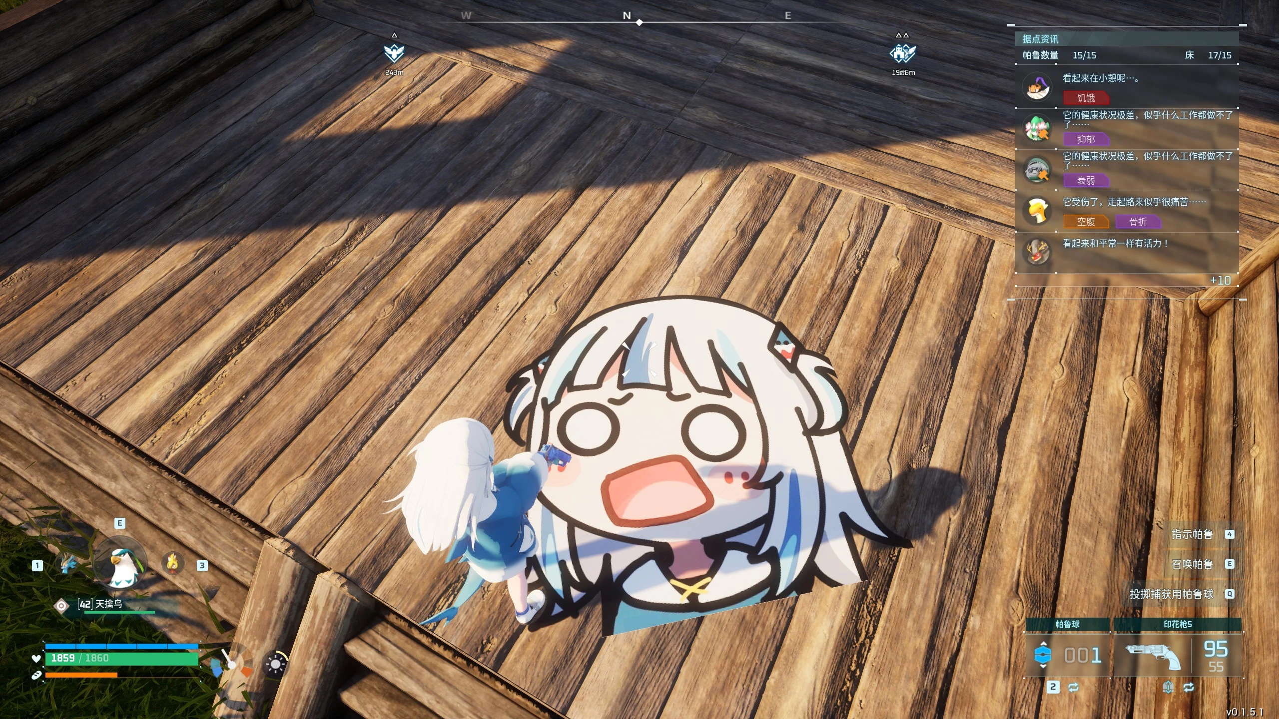 幻兽帕鲁鲨鱼古拉MOD