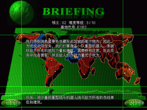 蓝色警戒修改器