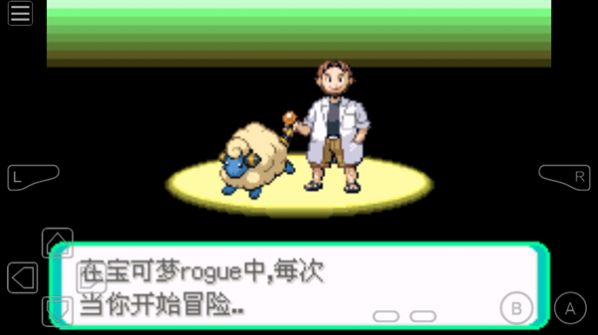 pokerogue