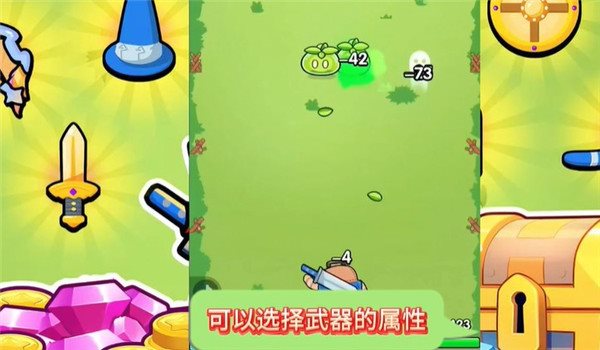 花园特功队