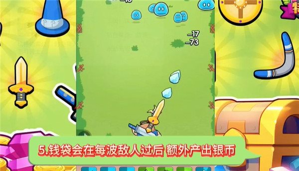 花园特功队