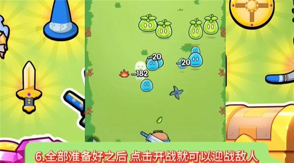 花园特功队