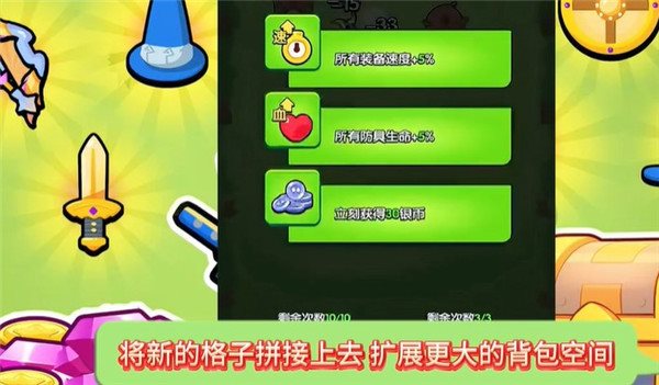 花园特功队
