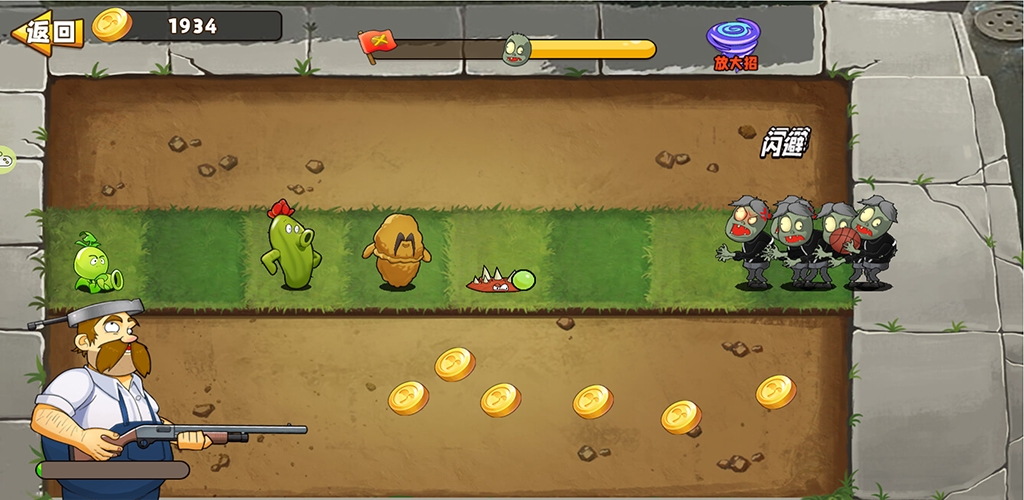 豌豆射手(PeaShooter)