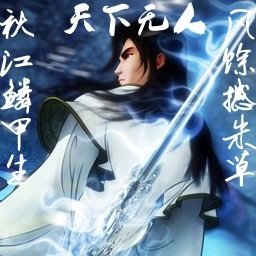 魔兽争霸3天之乱