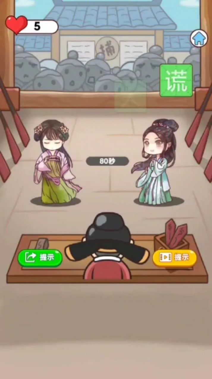猜謎燒腦王