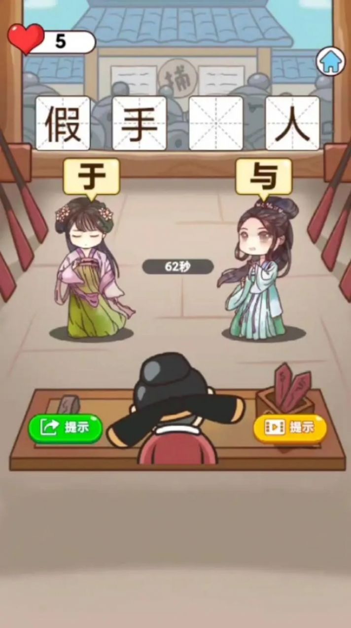 猜謎燒腦王
