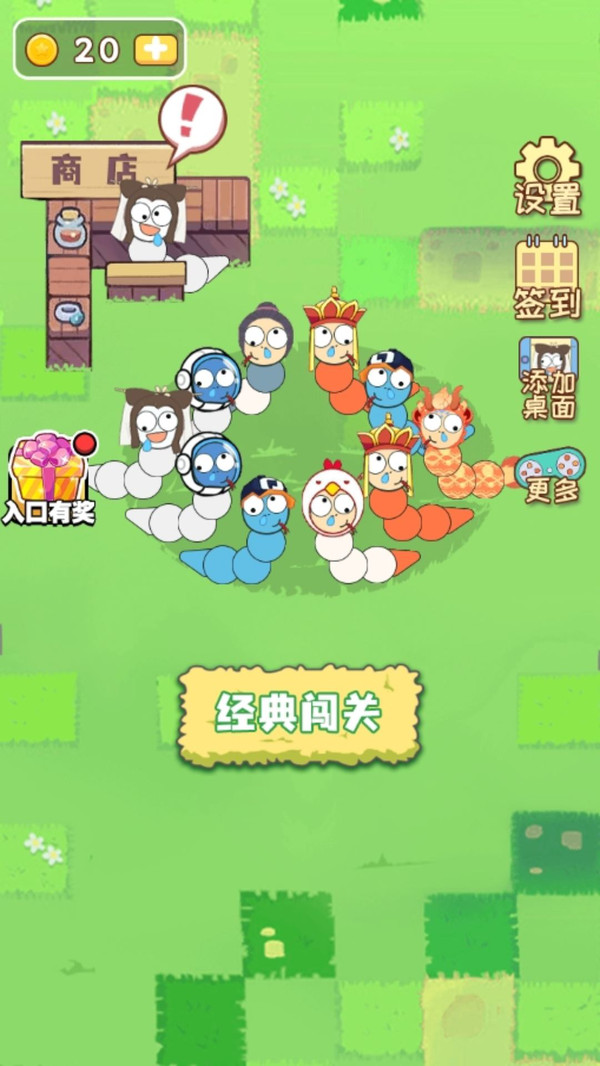 太皮了這走位
