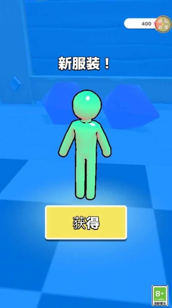 進(jìn)擊的小哥