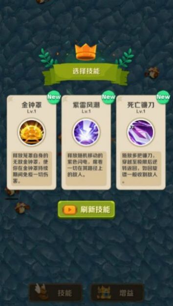 割以生存(Survival Cut)