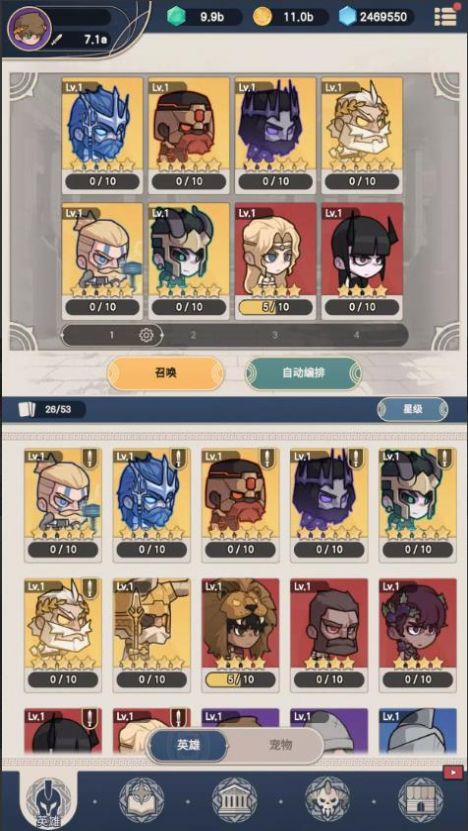 合并之神(God of Merging : Idle RPG)