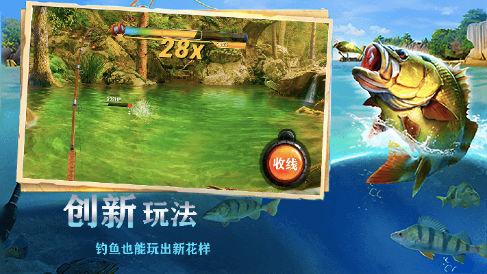 歡樂釣魚