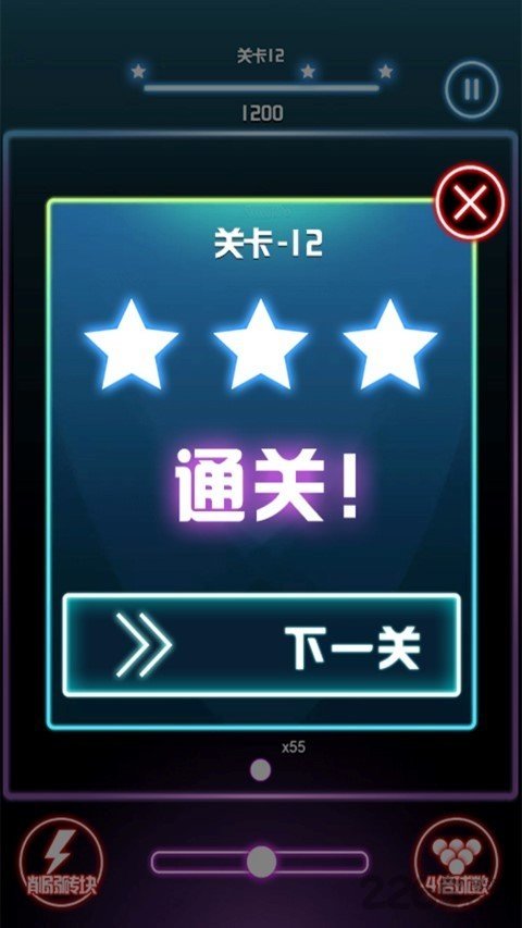 磚塊毀滅王者