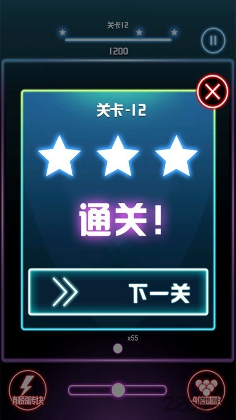 磚塊毀滅王者