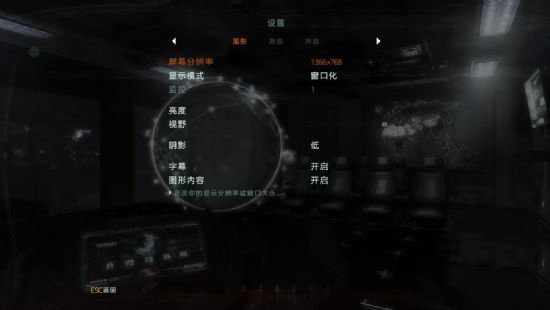 使命召唤9黑色行动2汉化补丁