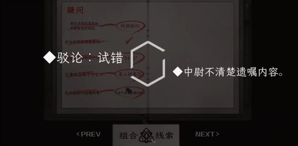 异能者重生