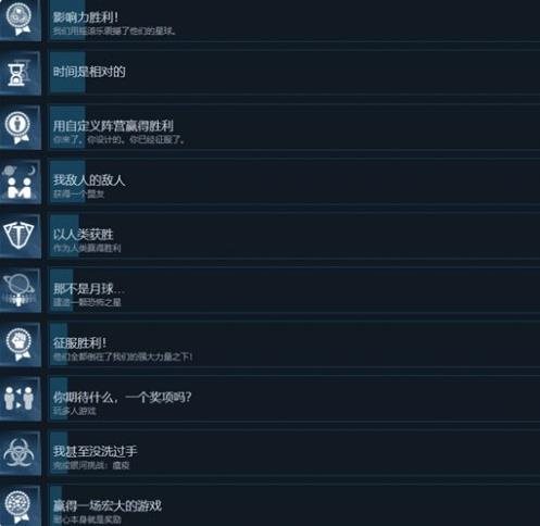 银河文明4