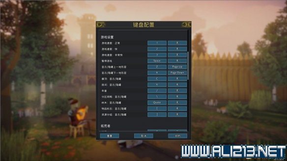 前往中世纪