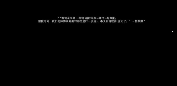 术士计划2