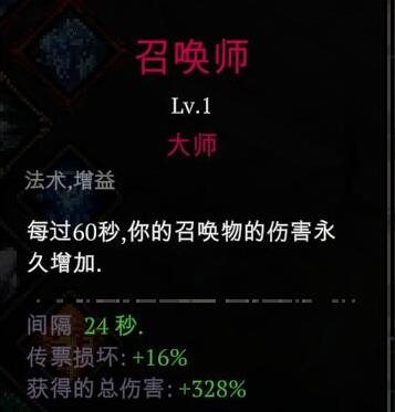 死神必须死