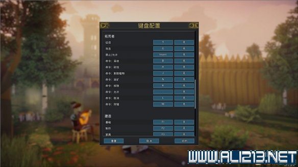 前往中世纪