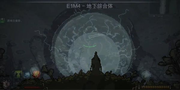 术士计划2