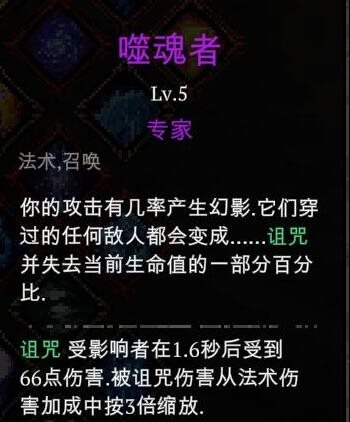 死神必须死