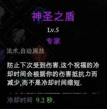 死神必须死
