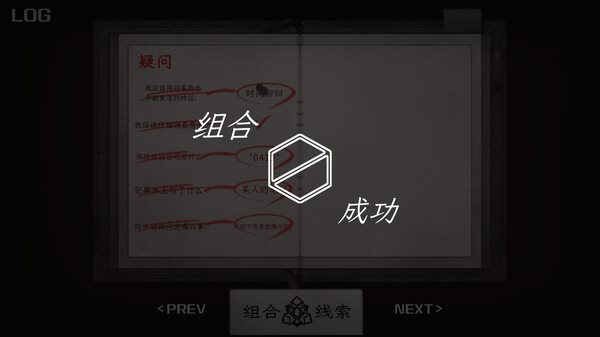 异能者重生