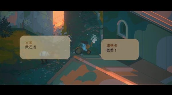 印蒂卡