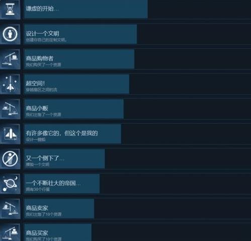 银河文明4