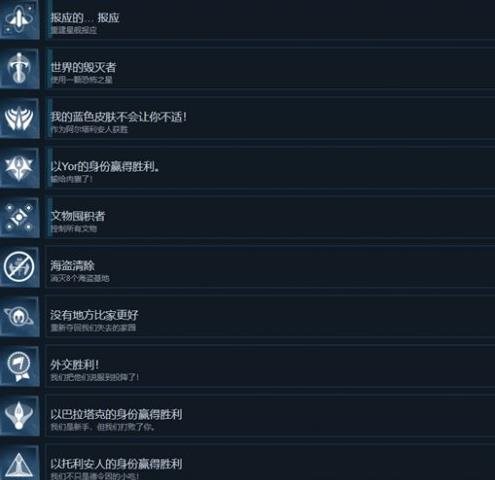 银河文明4