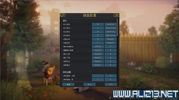 前往中世纪