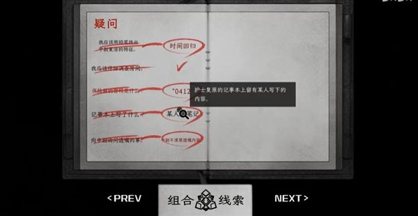 异能者重生
