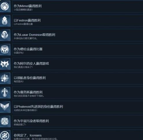 银河文明4