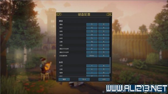 前往中世纪