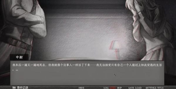 异能者重生