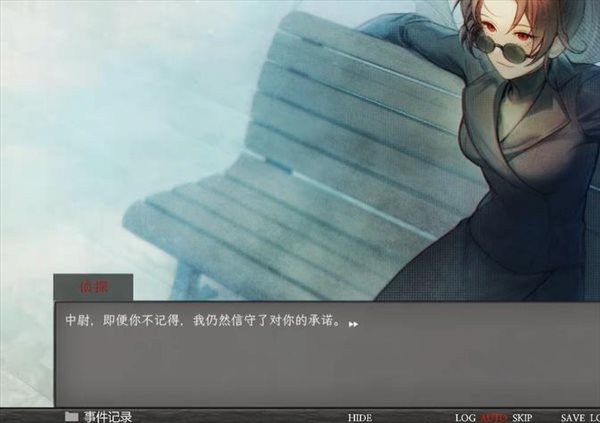 异能者重生