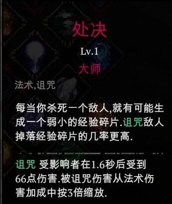 死神必须死