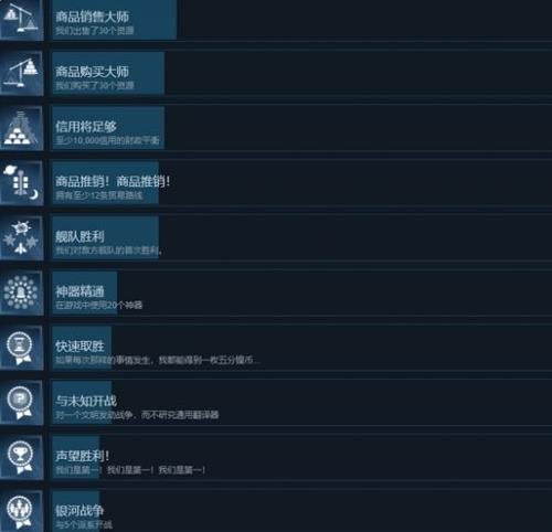 银河文明4