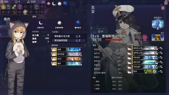超时空方舟