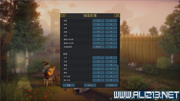 前往中世纪