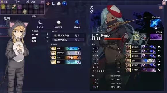 超时空方舟