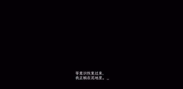 异能者重生