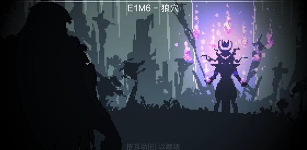 术士计划2