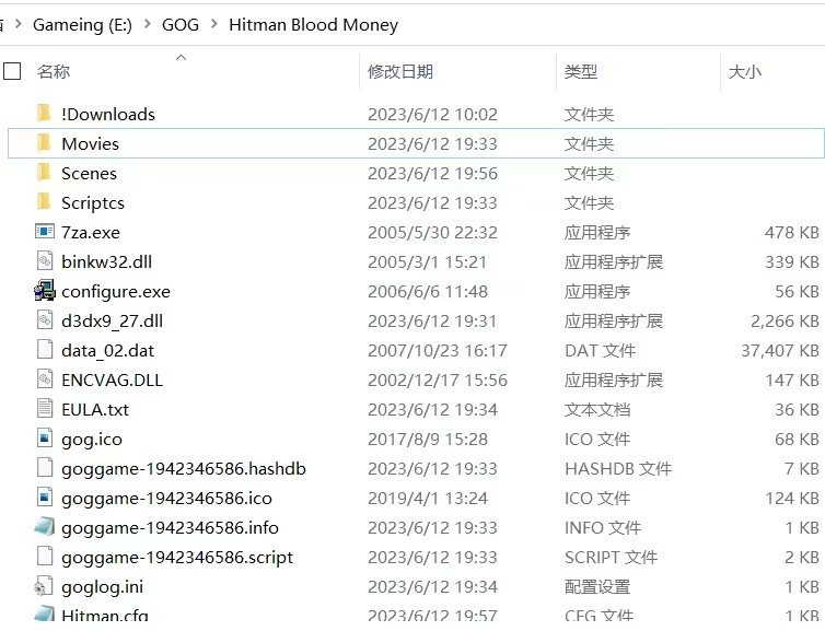 杀手4血钱汉化补丁