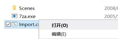 杀手4血钱汉化补丁