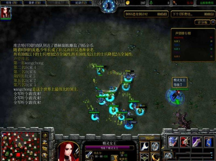 万王之王地图